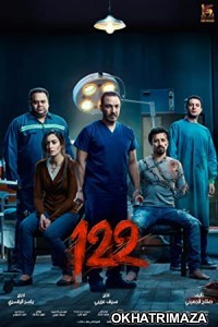 122 (2019) Hollywood Hindi Dubbed Movie