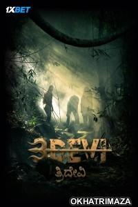 3Devi (2024) HQ South Inidan Hindi Dubbed Movie