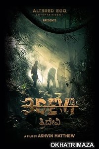 3Devi (2024) HQ Tamil Dubbed Movie