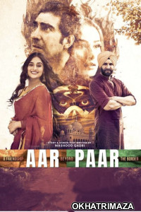 Aar Paar (2023) Punjabi Full Movie