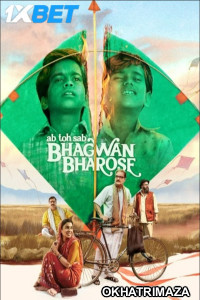 Ab Toh Sab Bhagwan Bharose (2023) Bollywood Hindi Movies