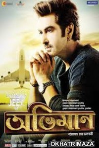 Abhimaan (2016) Bengali Full Movie