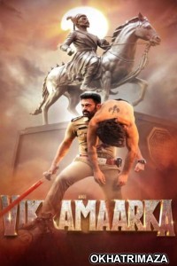 Aho Vikramaarka (2024) South Inidan Hindi Dubbed Movie