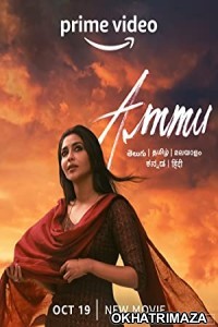 Ammu (2022) South Indian Hindi Dubbed Movie