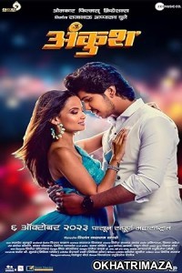 Ankush (2023) HQ Hindi Dubbed Movie