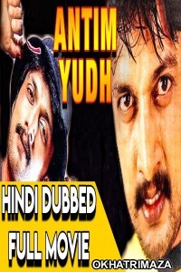 Antim Yudh (Chandu) (2019) South Indian Hindi Dubbed Movie