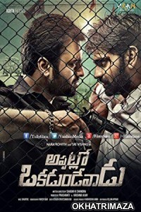 Appatlo Okadundevadu (2016) Dual Audio UNCUT Hindi Dubbed Movie