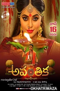 Avanthika (2019) South Indian Hindi Dubbed Movie