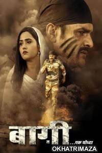 Baaghi Ek Yoddha (2019) Bhojpuri Full Movie