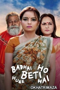 Badhai Ho Beti Huee Hai (2023) Bollywood Hindi Movie