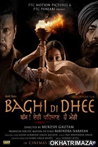 Baghi Di Dhee (2022) Punjabi Full Movie