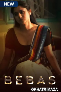 Bebas (2020) Hindi Season 1 Complete Shows