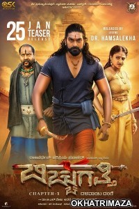 Bicchugatti Chapter 1 (2021) South Indian Hindi Dubbed Movie