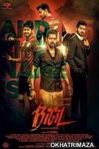 Bigil (2021) Unofficial South Indian Hindi Dubbed Movie