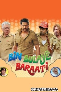 Bin Bulaye Baraati (2011) Bollywood Hindi Movie