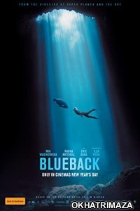 Blueback (2023) HQ Bengali Dubbed Movie