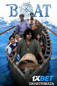 Boat (2024) HQ South Inidan Hindi Dubbed Movie