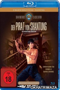 Boxer From Shantung (1972) UNCUT Hollywood Hindi Dubbed Movie