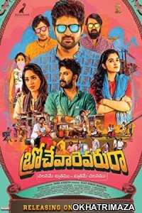 Brochevarevarura (2019) UNCUT South Indian Hindi Dubbed Movie