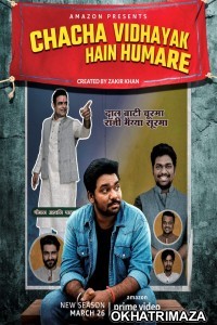 Chacha Vidhayak Hain Humare (2021) Hindi Season 2 Complete Show