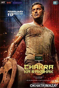 Chakra Ka Rakshak (2021) South Indian Hindi Dubbed Movie