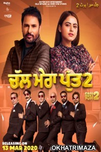 Chal Mera Putt 2 (2021) Punjabi Full Movie