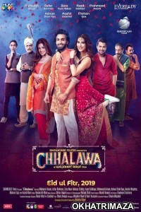 Chhalawa (2019) Urdu Full Movie