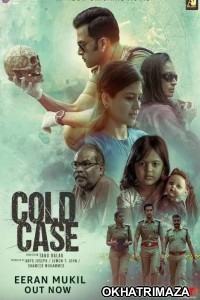 Cold Case (2021) Unofficial South Indian Hindi Dubbed Movie