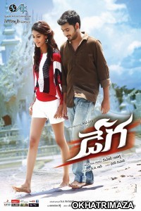 Dega (2014) Dual Audio UNCUT South Indian Hindi Dubbed Movie