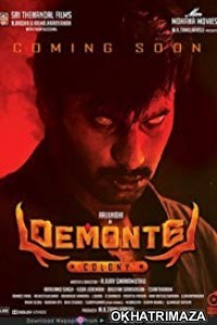 Demonte Colony (2018) South Indian Hindi Dubbed Movie