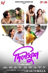 Dilkhush (2023) Bengali Full Movie