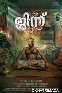 Djinn (2022) Malayalam Full Movie