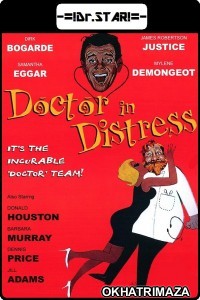 Doctor In Distress (1963) UNCUT Hollywood Hindi Dubbed Movie