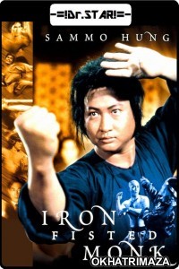 Iron Fisted Monk (1977) UNRATED Hollywood Hindi Dubbed Movie