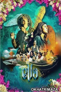 Ella (2024) Bollywood Hindi Movie