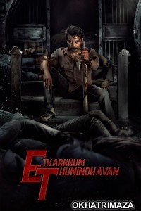 Etharkkum Thunindhavan (2022) ORG South Inidan Hindi Dubbed Movie