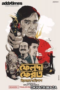 Feluda Pherot (2020) Bengali Season 1 Complete Show