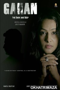 Gahan The Dark And Deep (2021) Gujarati Full Movie