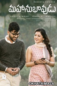 Gajab Prem Ki Ajab Kahani (Mahanubhavudu) (2021) South Indian Hindi Dubbed Movie