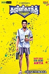 Ghajinikanth (2018) South Indian Hindi Dubbed Movie 