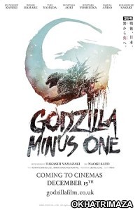 Godzilla Minus One (2024) HQ Tamil Dubbed Movie