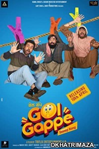 Golgappe (2023) Punjabi Full Movie