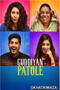 Guddiyan Patole (2019) Punjabi Movie