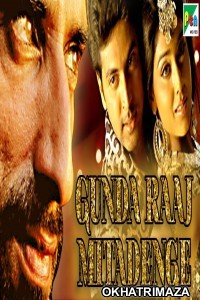 Gunda Raaj Mitadenge (Mazhai) (2019) South Indian Hindi Dubbed Movie