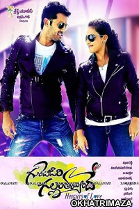 Gunde Jaari Gallanthayyinde (2013) ORG UNCUT South Indian Hindi Dubbed Movie