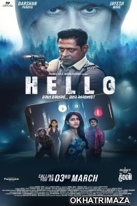 Hello (2023) Gujarati Full Movie