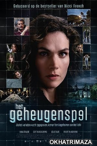 Het Geheugenspel (2023) HQ Hindi Dubbed Movie