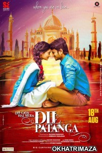 Ho Gaya Hai Mera Dil Patanga (2017) Bollywood Hindi Movie