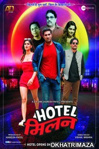 Hotel Milan (2018) Bollywood Hindi Movie