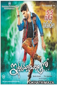 Iddarammayilatho (2013) ORG UNCUT South Indian Hindi Dubbed Movie